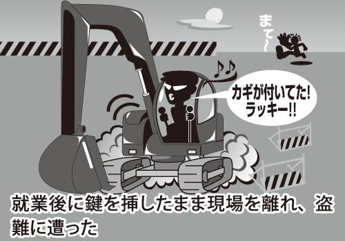 サポート対象外4