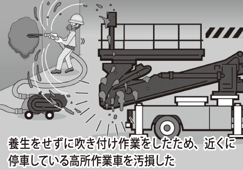 サポート対象外6