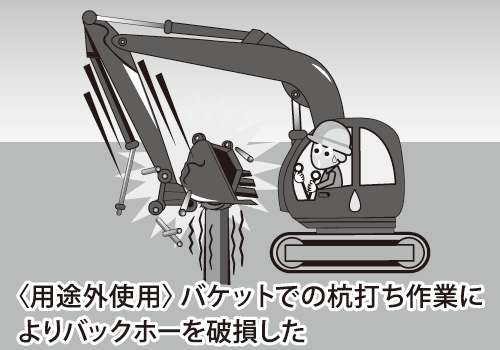 サポート対象外7