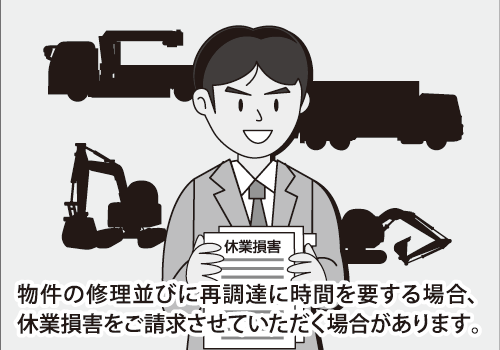 サポート対象外9