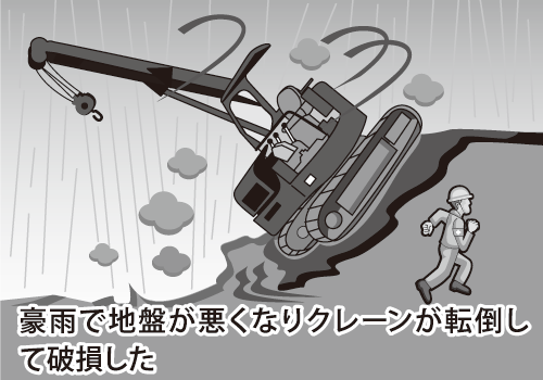 サポート対象5